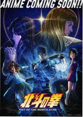 新世纪福音战士