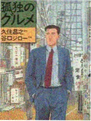 死亡笔记