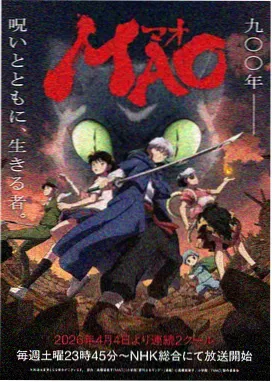 信号